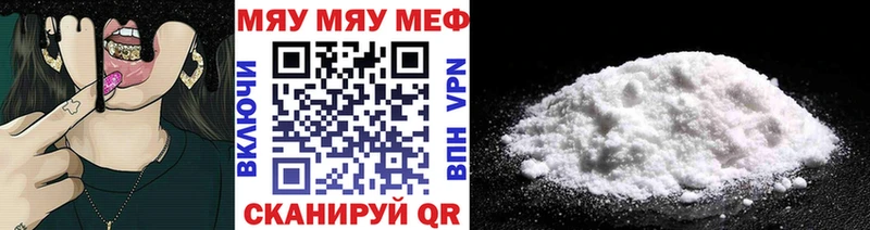 Где купить наркотики Мичуринск ГАШ  COCAIN  Меф мяу мяу  А ПВП  Марихуана 