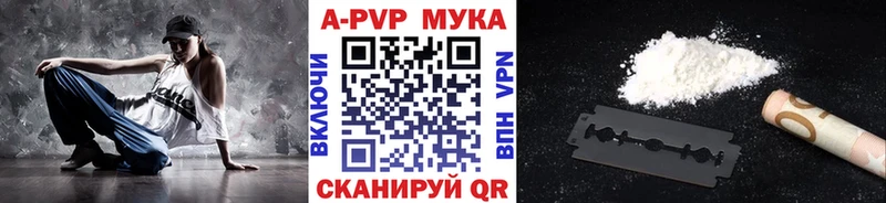 Alpha-PVP Crystall  OMG ссылки  Мичуринск  хочу  