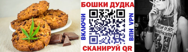 МЕГА вход  где можно купить наркотик  Мичуринск  Cannafood конопля 