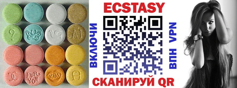 закладки Мичуринск Экстази 280мг