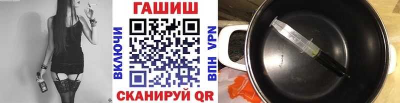 где найти   Мичуринск  omg tor  ГАШИШ гарик 
