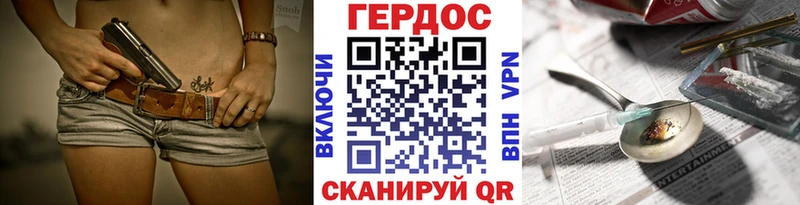 ГЕРОИН Афган  Мичуринск 