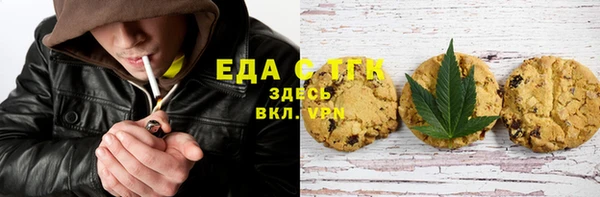 таблы Арсеньев