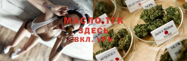 прущие крисы Армянск