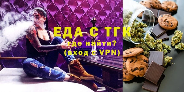 круглые Аркадак