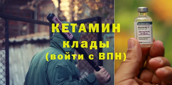 прущие крисы Армянск