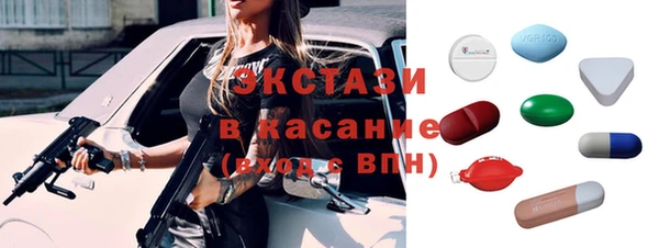 таблы Арсеньев