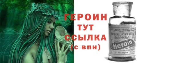 таблы Арсеньев