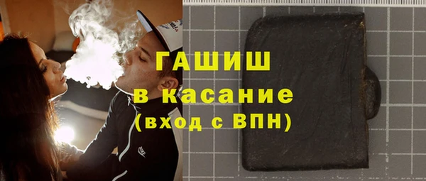 прущие крисы Армянск