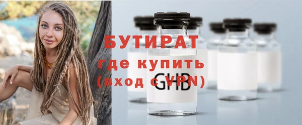 таблы Арсеньев