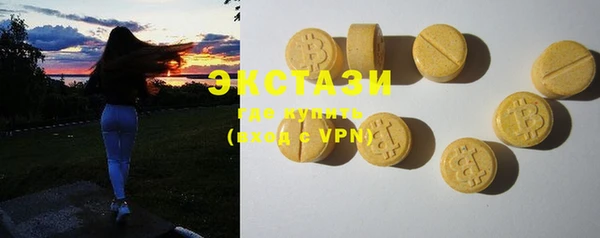 прущие крисы Армянск