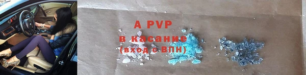 таблы Арсеньев