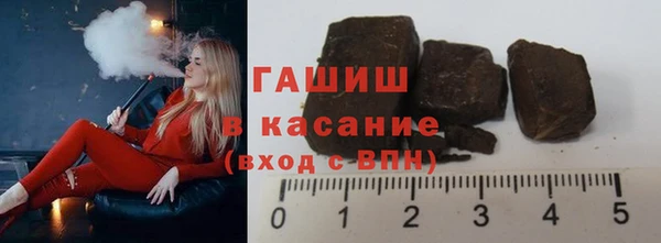 таблы Арсеньев