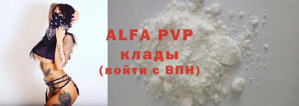 прущие крисы Армянск