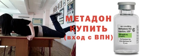 прущие крисы Армянск