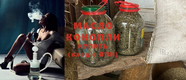 круглые Аркадак