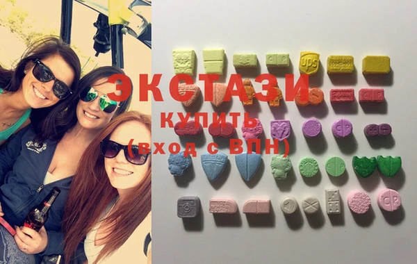 прущие крисы Армянск