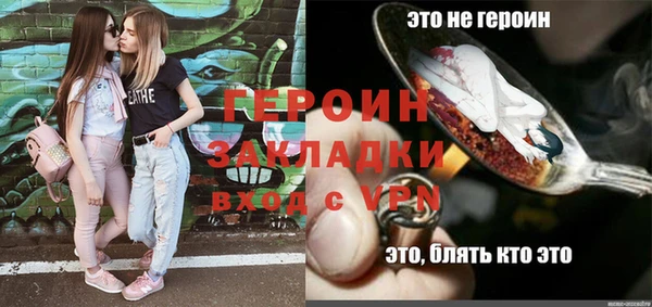 таблы Арсеньев