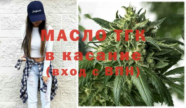 таблы Арсеньев