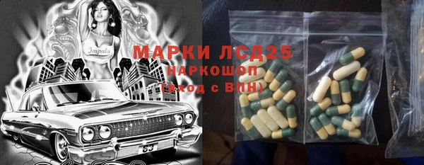 прущие крисы Армянск