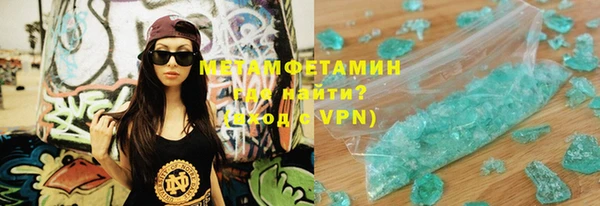прущие крисы Армянск