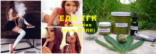 таблы Арсеньев