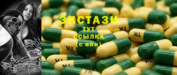 таблы Арсеньев