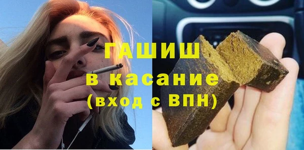 прущие крисы Армянск