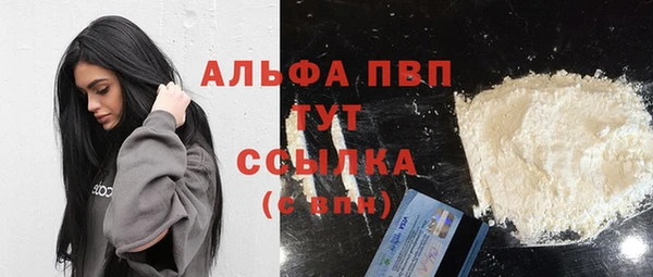 прущие крисы Армянск