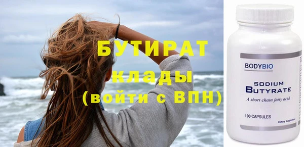 круглые Аркадак