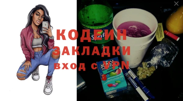 прущие крисы Армянск