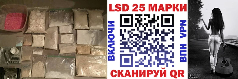 LSD-25 экстази кислота  Мичуринск 