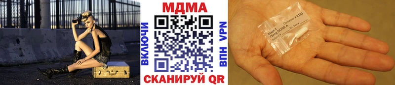 MDMA Molly  кракен сайт  Мичуринск  где можно купить  