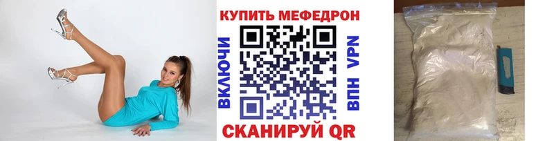 МЯУ-МЯУ кристаллы  гидра ONION  Мичуринск 