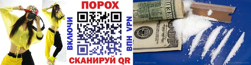 купить цена Мичуринск Первитин кристалл