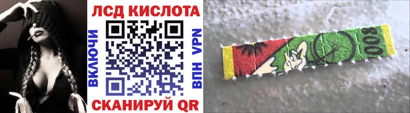 Наркотические марки 1500мкг  цены   Мичуринск 