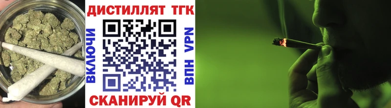 Дистиллят ТГК жижа  сколько стоит  кракен ТОР  Мичуринск 