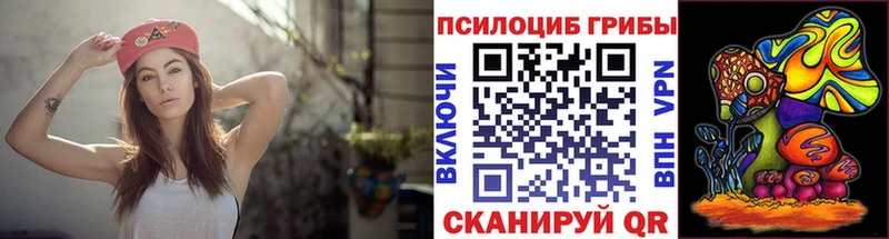 Галлюциногенные грибы Cubensis  mega как войти  Мичуринск 
