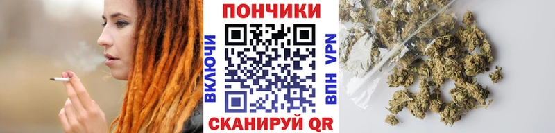 наркотики  Мичуринск  Канабис VHQ 